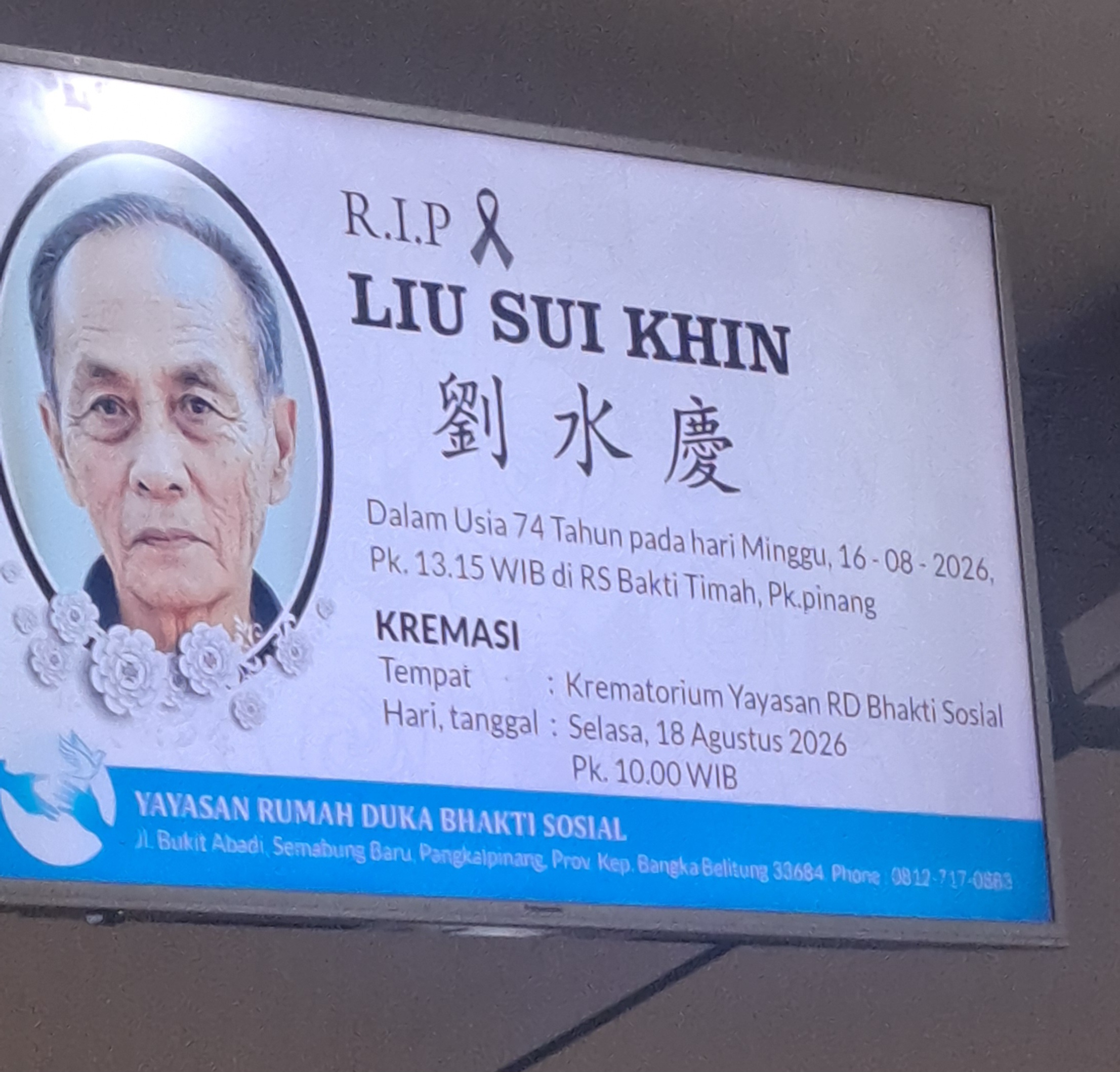 Turut Berduka Cita atas Berpulangnya Bapak Kinanto, Anggota IBB 014